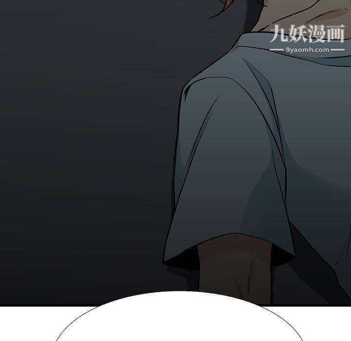 水墨花第23话