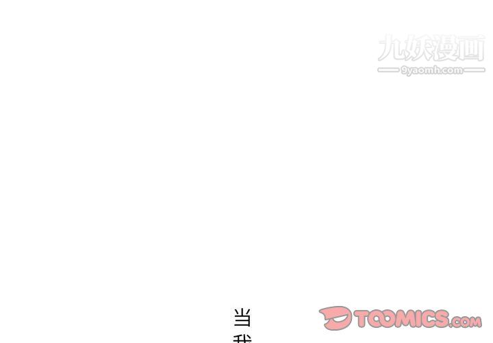 水墨花第24话