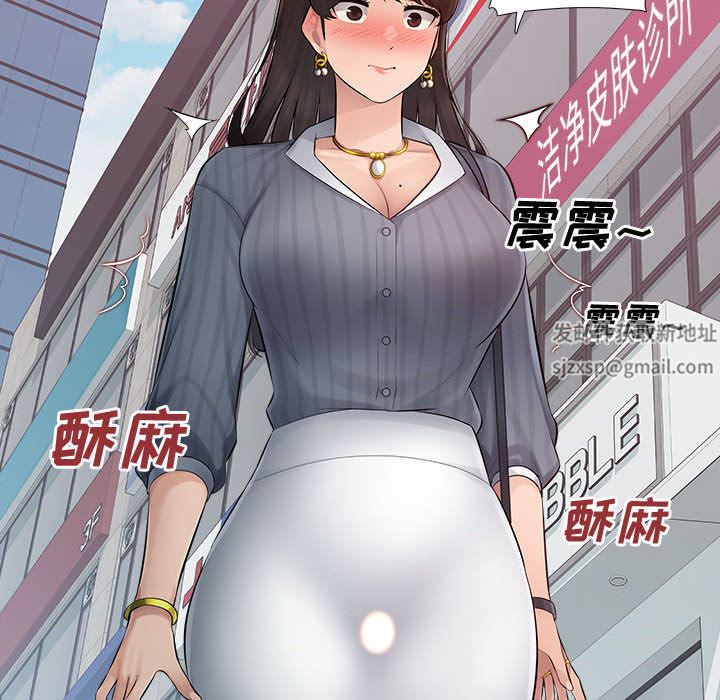 办公乐园第1话