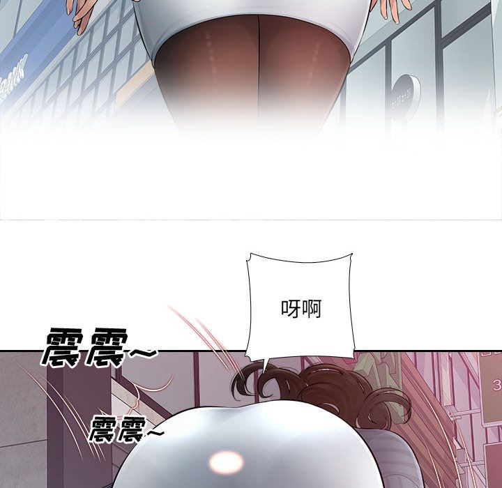 办公乐园第1话