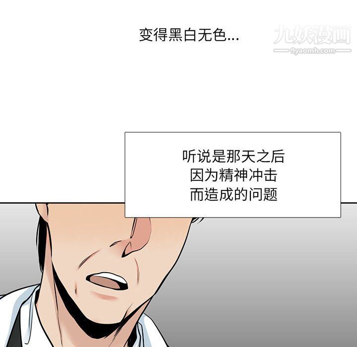 水墨花第24话