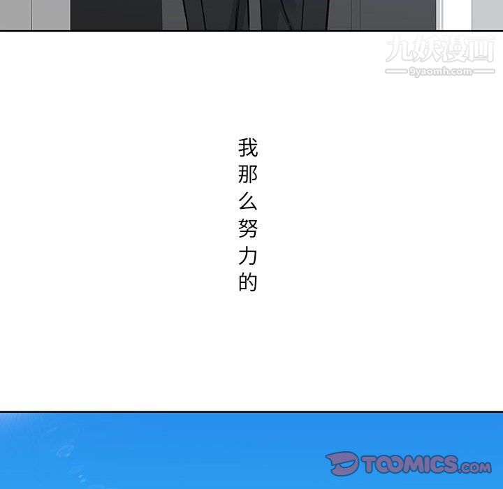 水墨花第24话