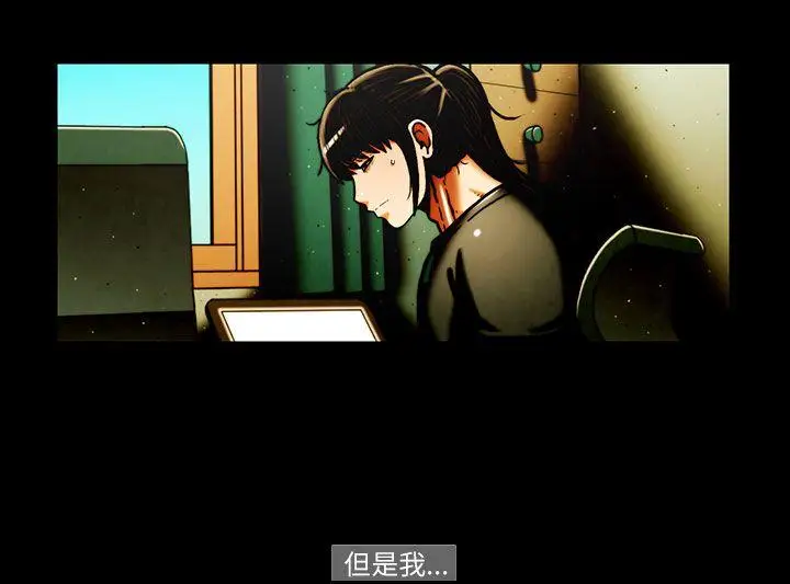 TEAMPLAY第38话