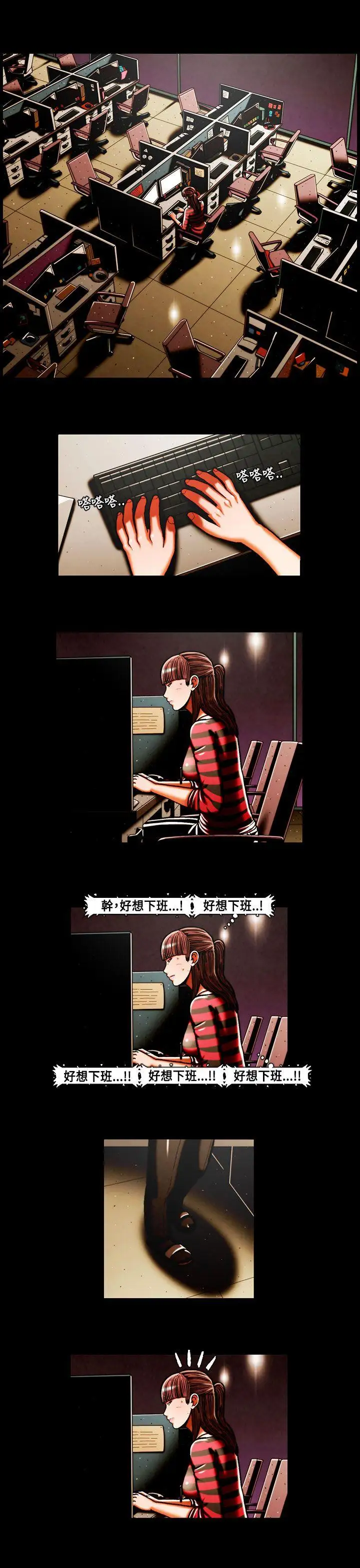 TEAMPLAY第39话