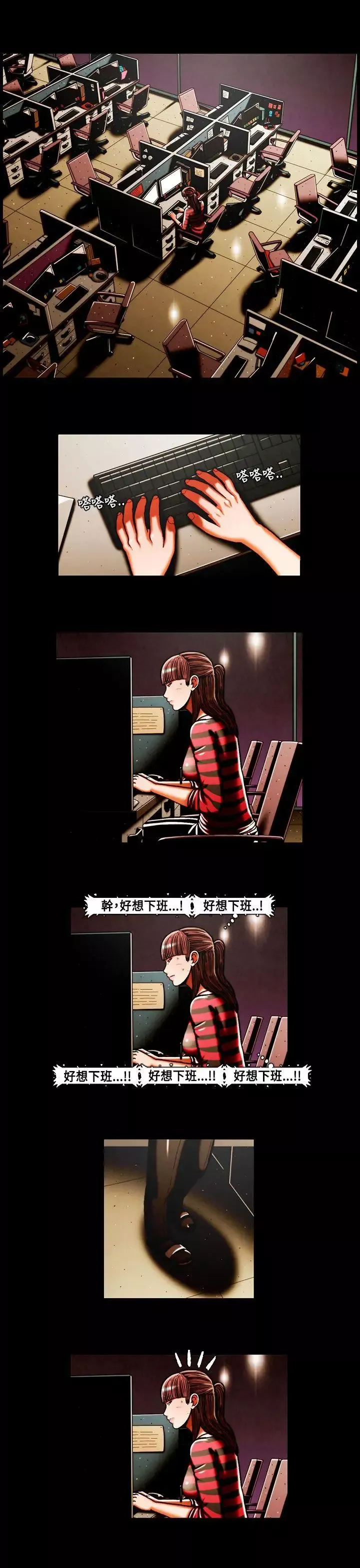 TEAMPLAY第39話