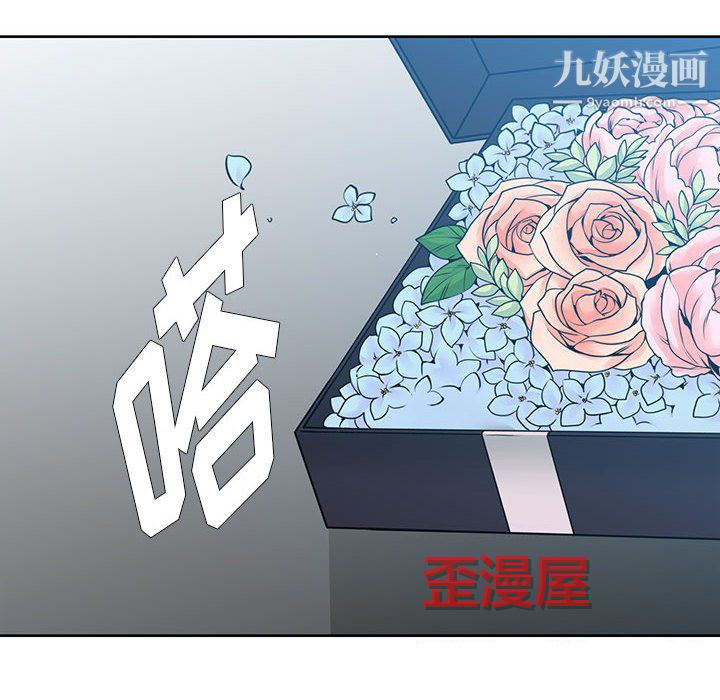 水墨花第24话
