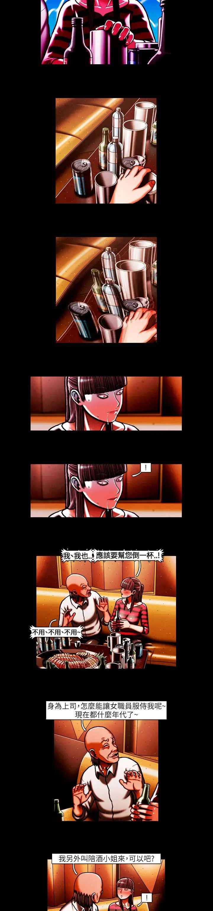TEAMPLAY第40话