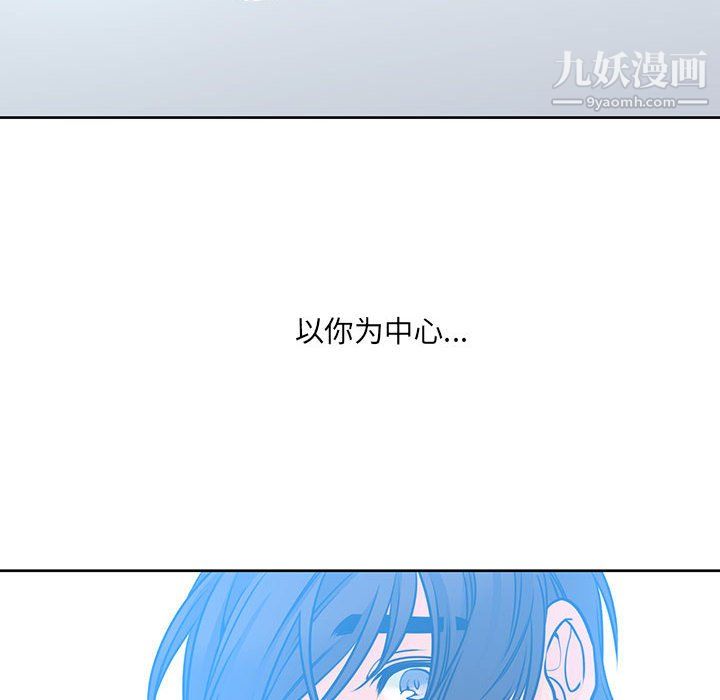 水墨花第24话