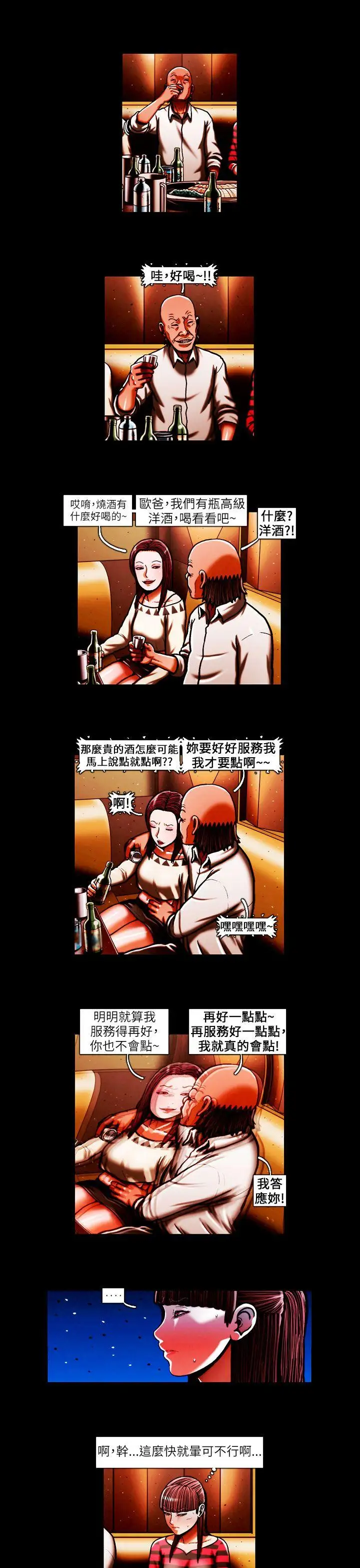 TEAMPLAY第40話