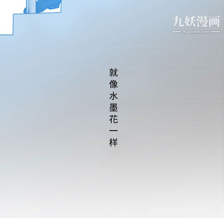 水墨花第24话