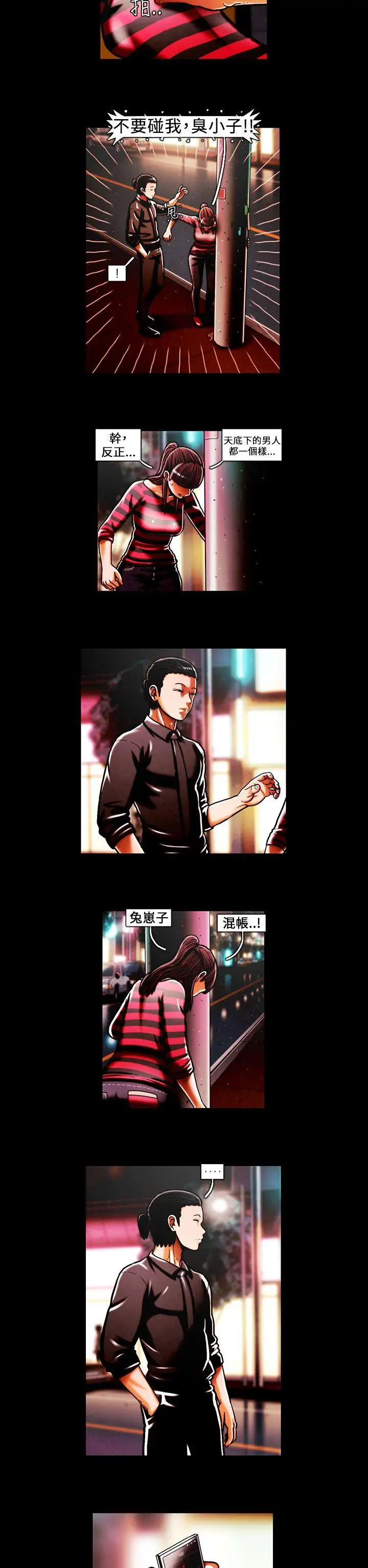 TEAMPLAY第40话