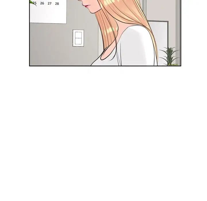 我的女儿就拜托你了第6话