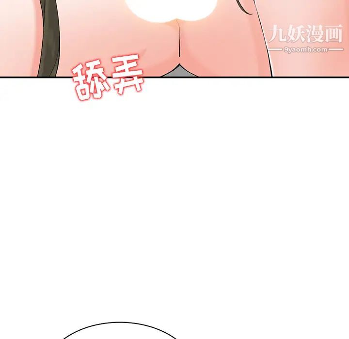 异乡人:意外桃花源第1话-大企业继承人，朱恆燮
