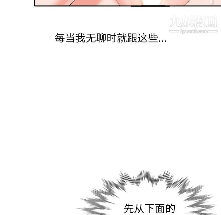 异乡人:意外桃花源第1话-大企业继承人，朱恆燮