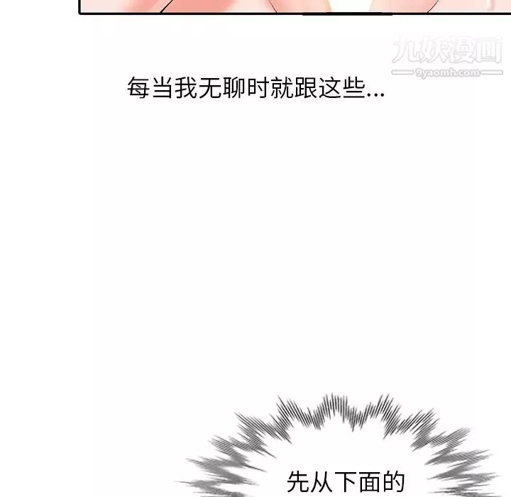 異鄉人:意外桃花源第1話-大企業繼承人，朱恆燮
