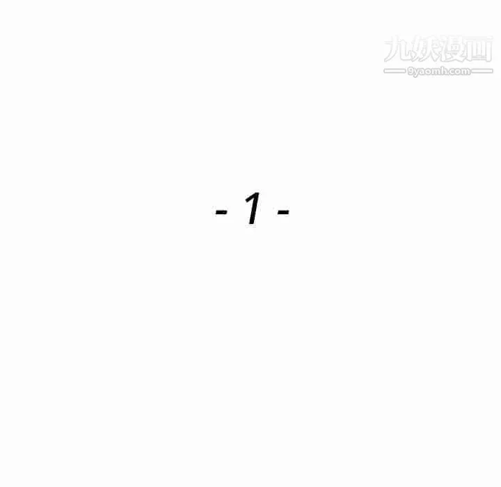 異鄉人:意外桃花源第1話-大企業繼承人，朱恆燮