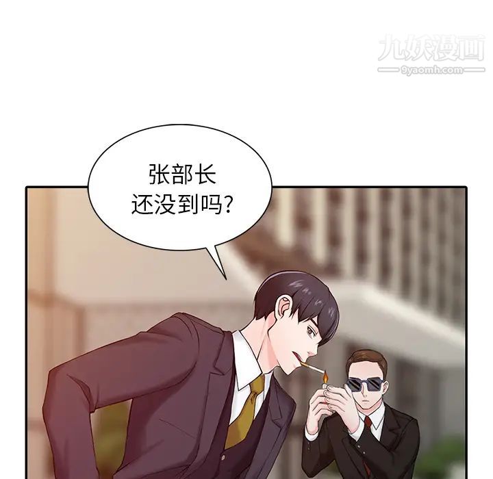 异乡人:意外桃花源第1话-大企业继承人，朱恆燮