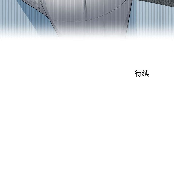 办公乐园第2话