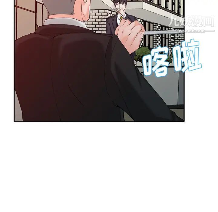 异乡人:意外桃花源第1话-大企业继承人，朱恆燮