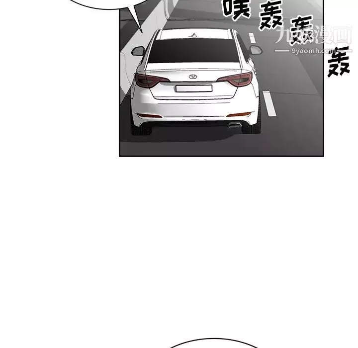 異鄉人:意外桃花源第1話-大企業繼承人，朱恆燮