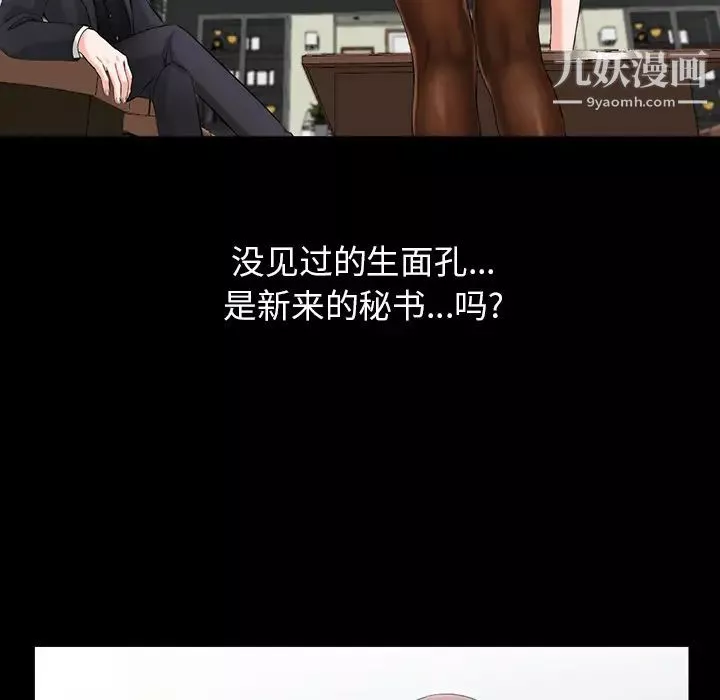 異鄉人:意外桃花源第1話-大企業繼承人，朱恆燮