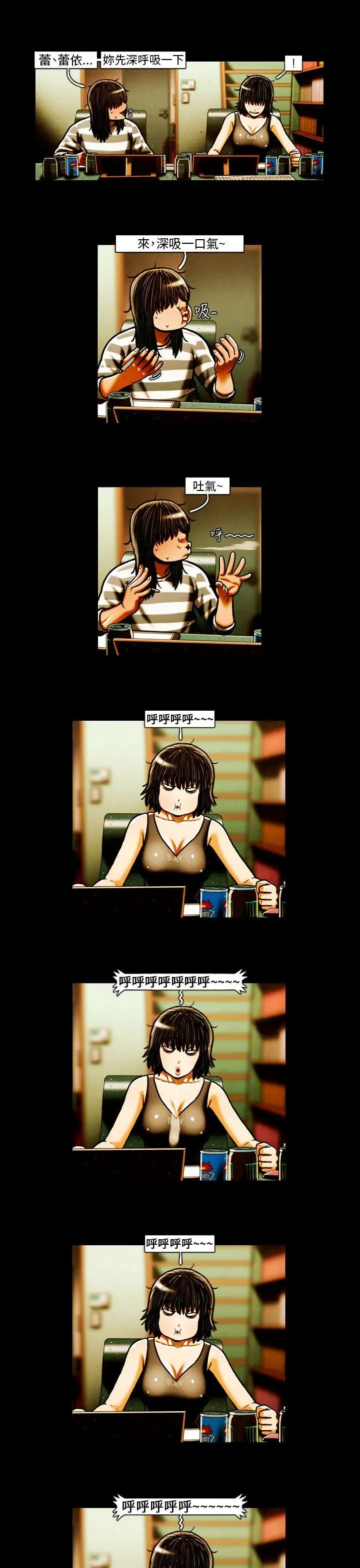TEAMPLAY第41话