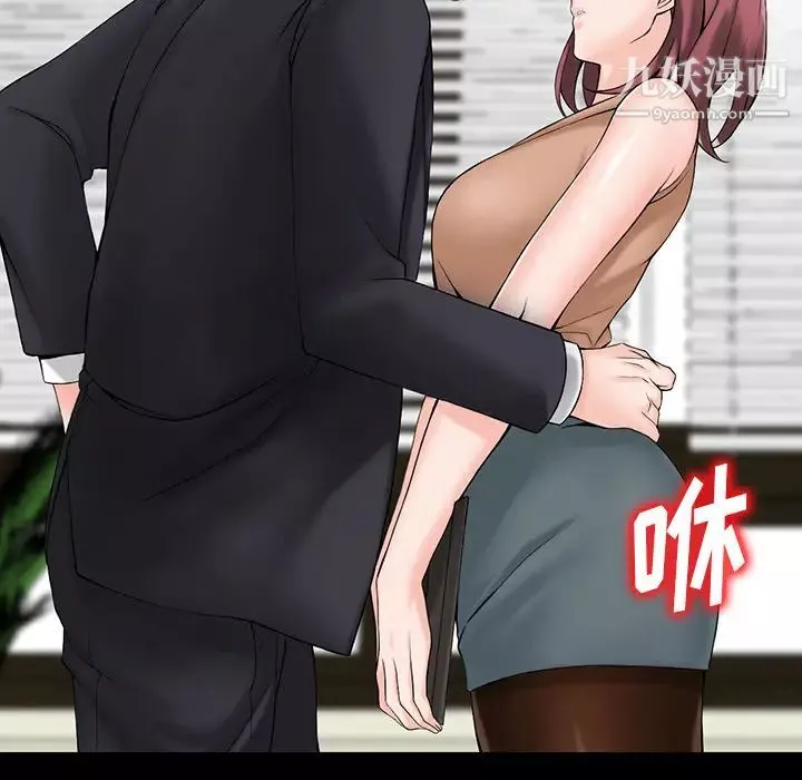異鄉人:意外桃花源第1話-大企業繼承人，朱恆燮
