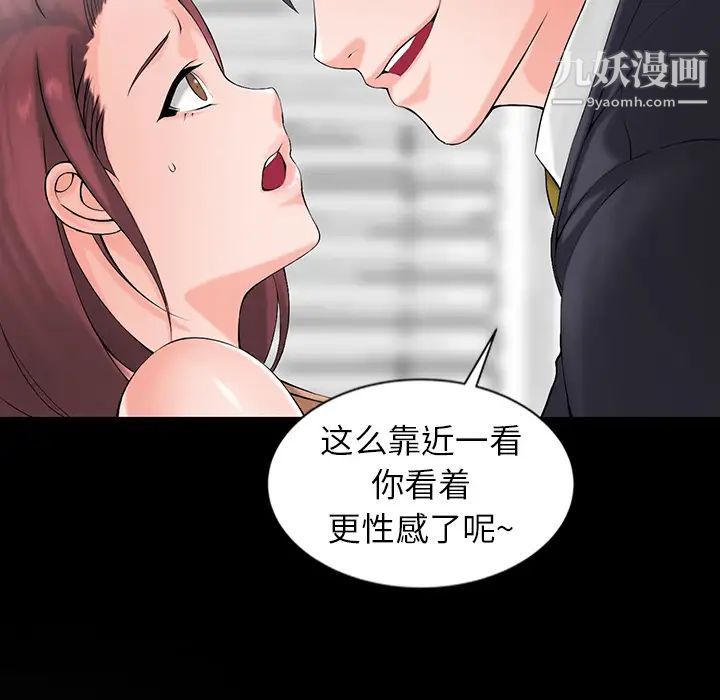 异乡人:意外桃花源第1话-大企业继承人，朱恆燮