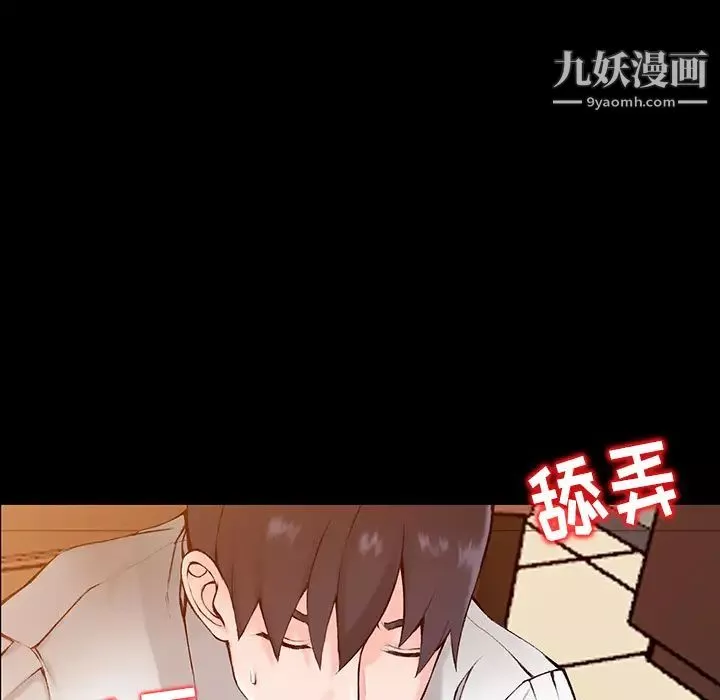 異鄉人:意外桃花源第1話-大企業繼承人，朱恆燮