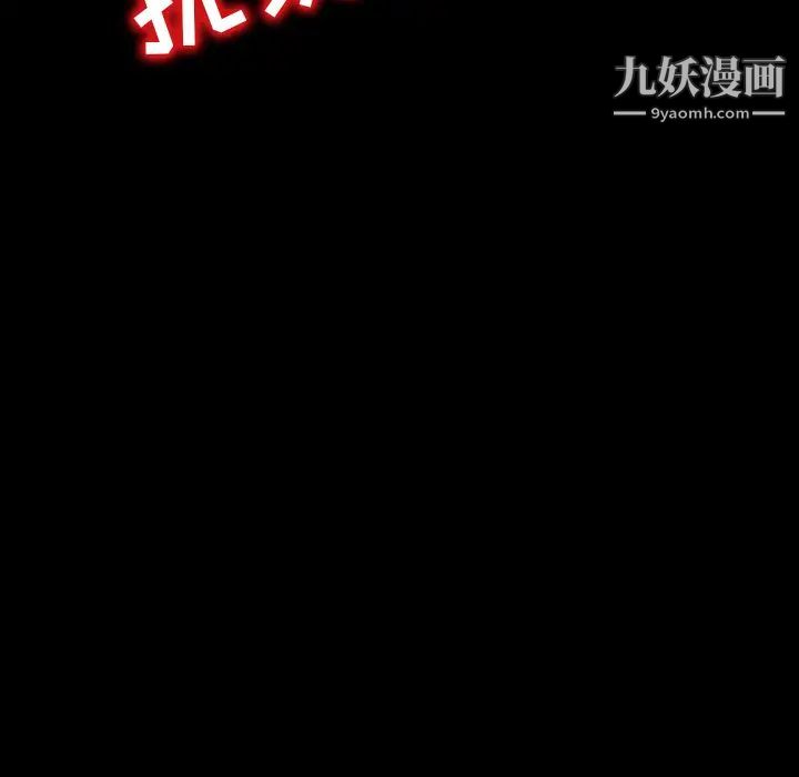 异乡人:意外桃花源第1话-大企业继承人，朱恆燮