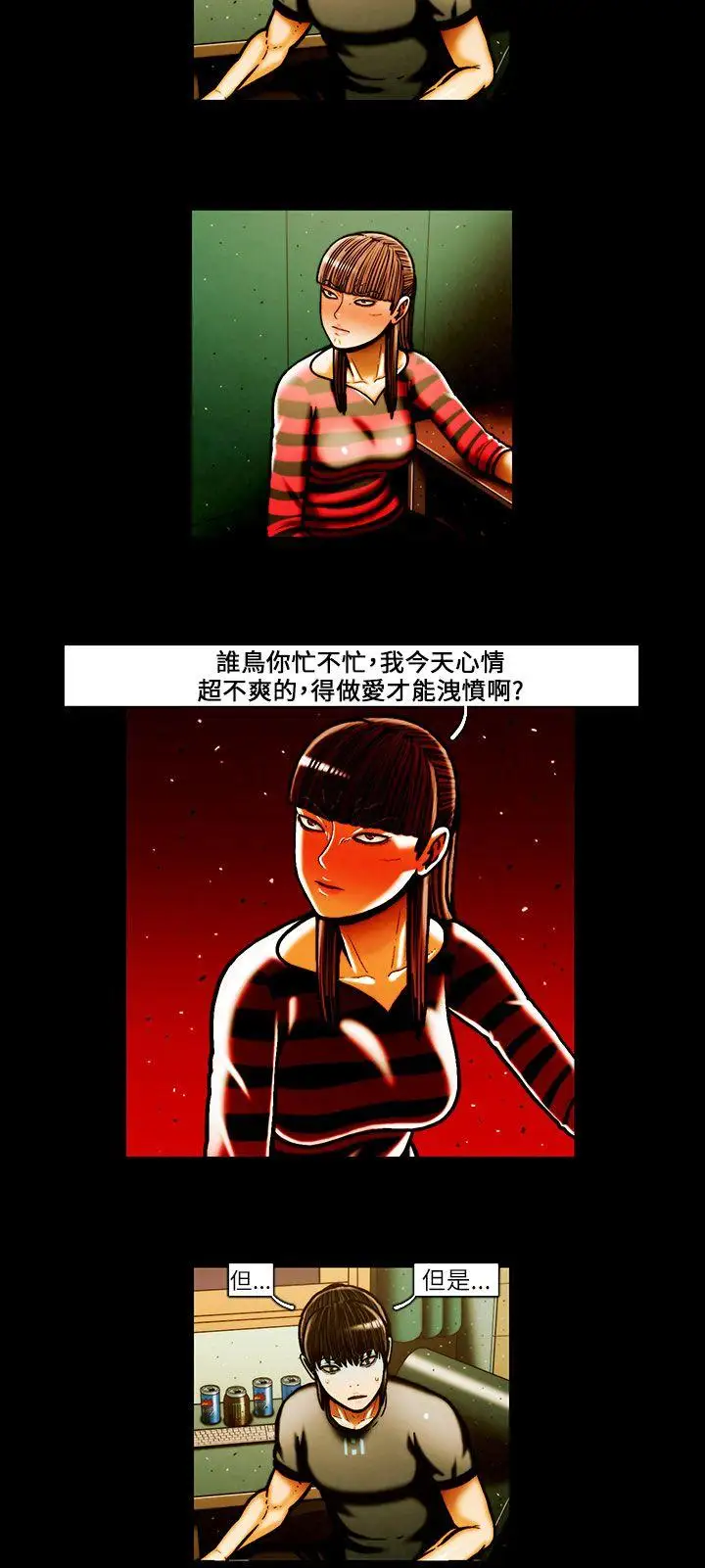 TEAMPLAY第42话