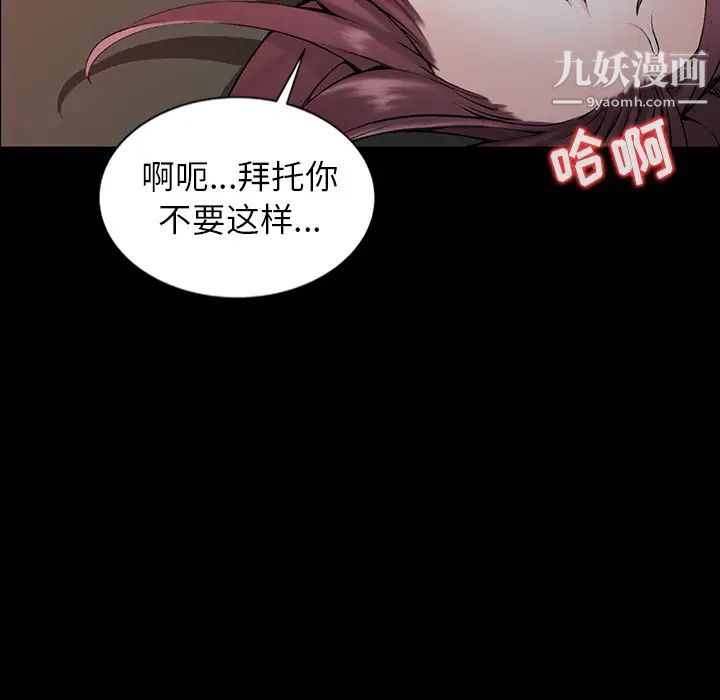 异乡人:意外桃花源第1话-大企业继承人，朱恆燮