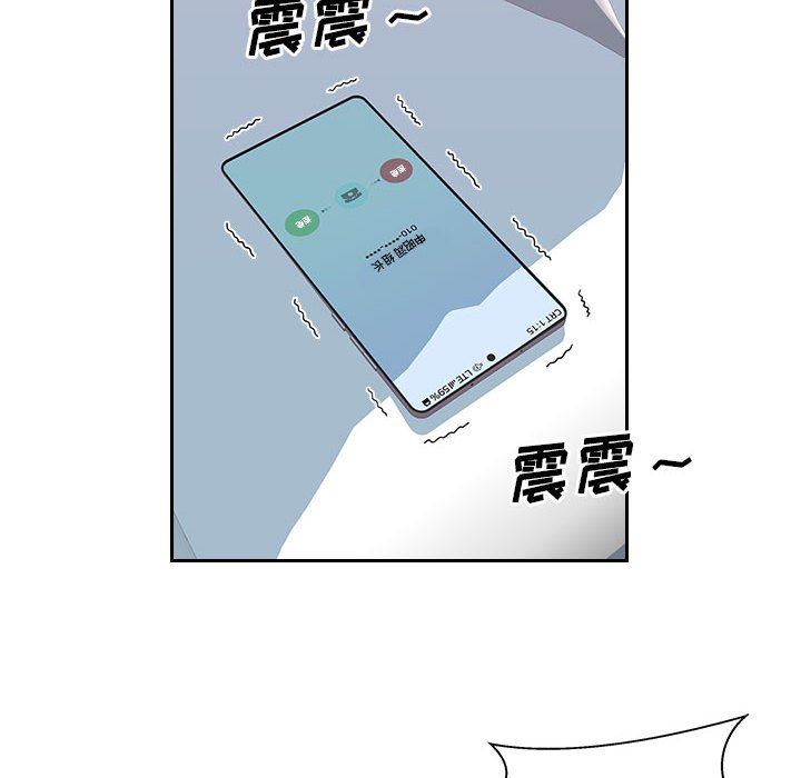 办公乐园第3话