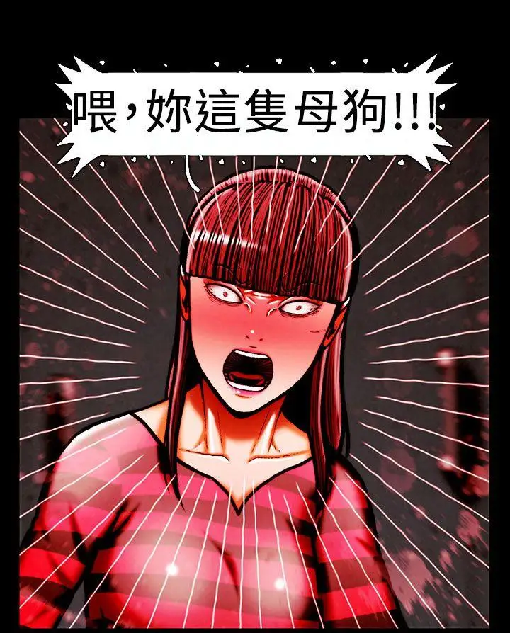 TEAMPLAY第42話