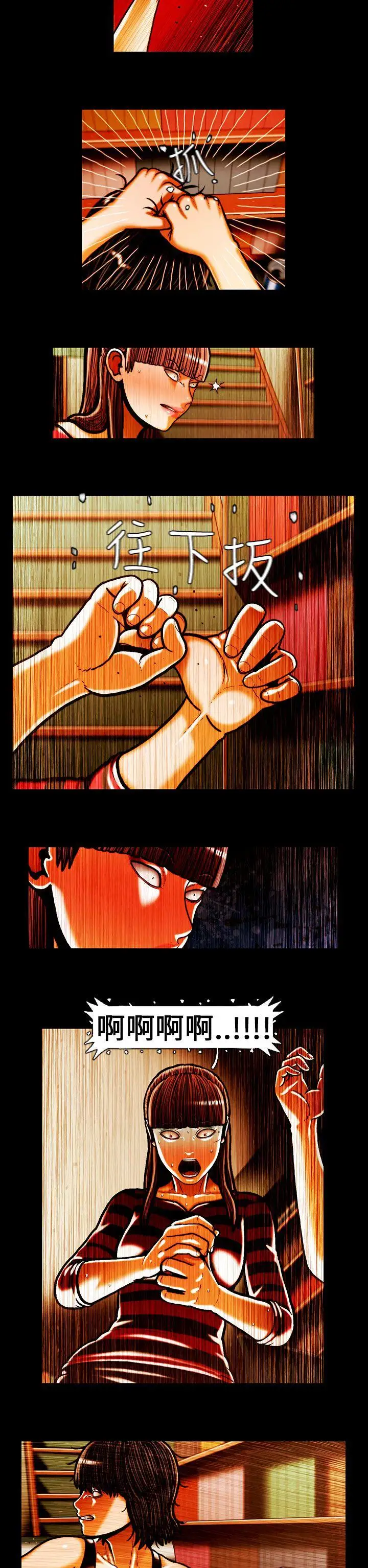 TEAMPLAY第42話