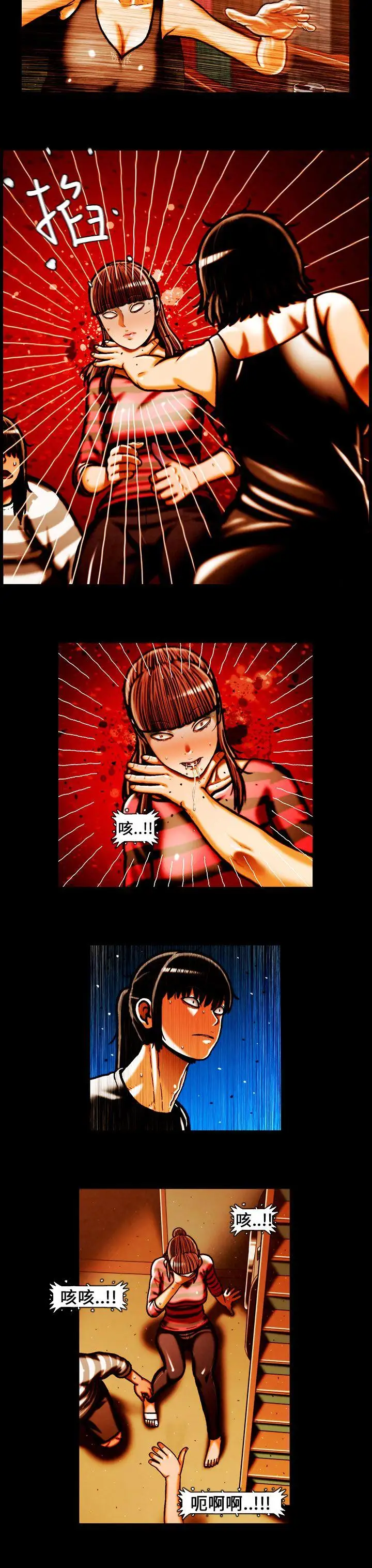 TEAMPLAY第42話