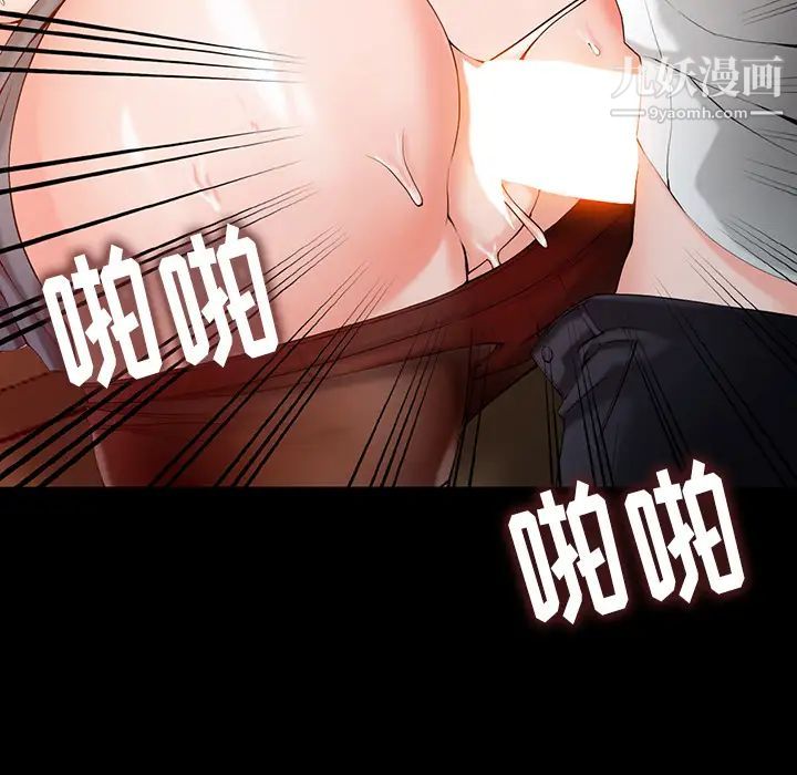 异乡人:意外桃花源第1话-大企业继承人，朱恆燮