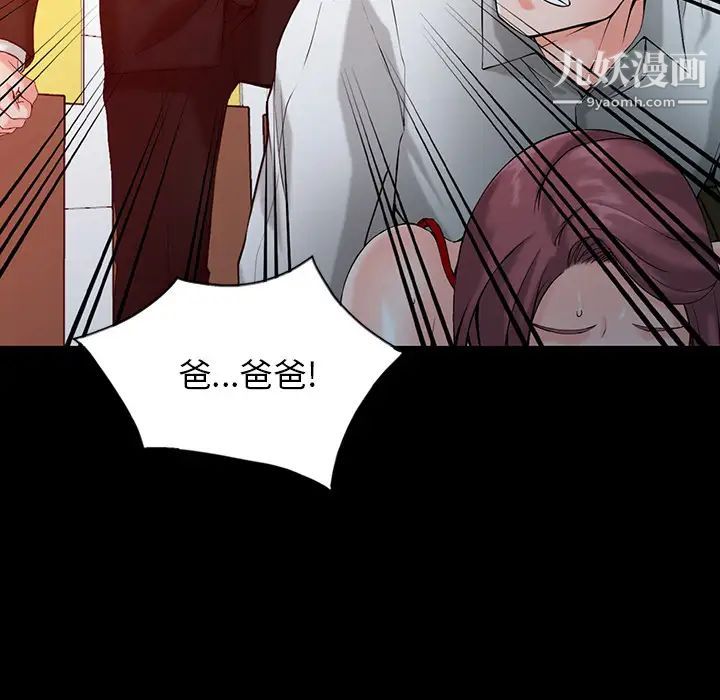异乡人:意外桃花源第1话-大企业继承人，朱恆燮