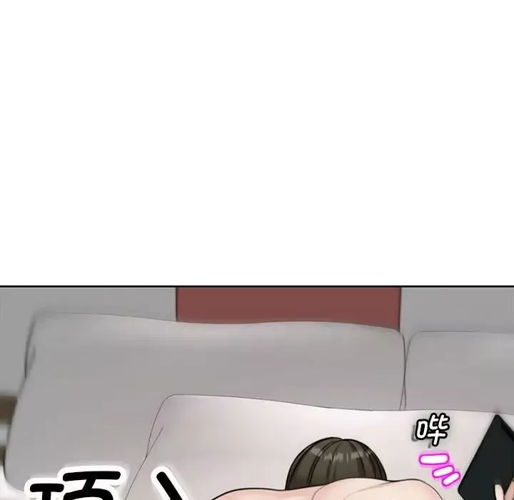 我的女儿就拜托你了第6話