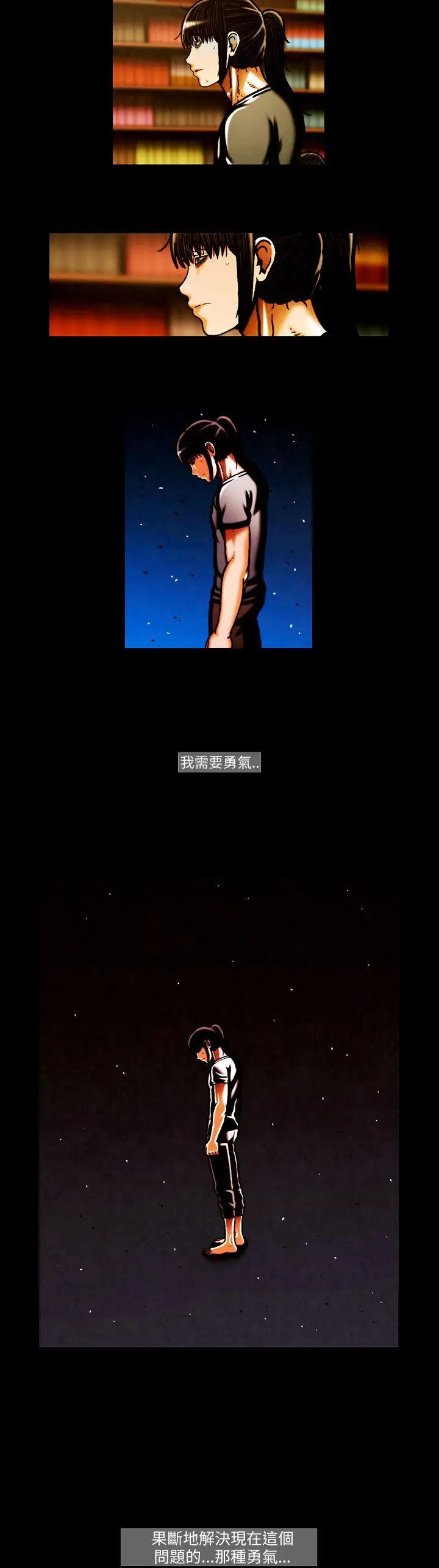 TEAMPLAY第43话