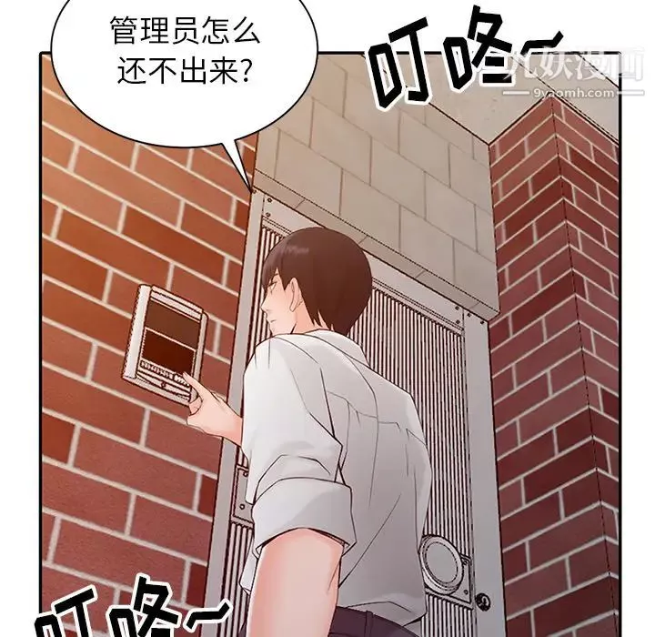 異鄉人:意外桃花源第1話-大企業繼承人，朱恆燮