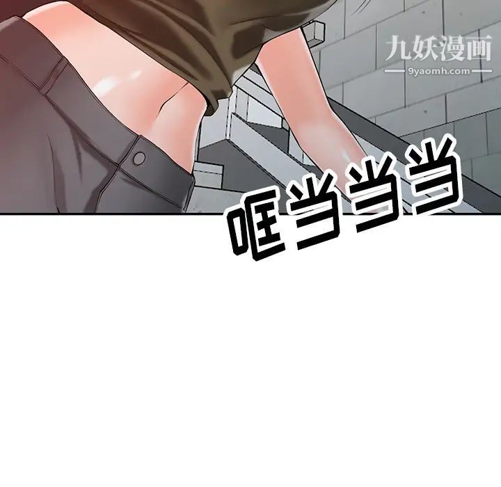 异乡人:意外桃花源第1话-大企业继承人,朱恆燮