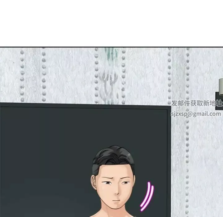 我的女儿就拜托你了第6話