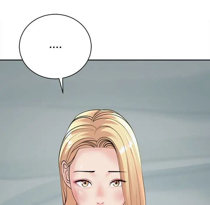 我的女儿就拜托你了第6話