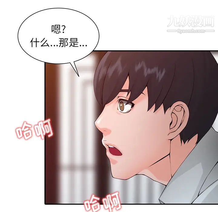 异乡人:意外桃花源第1话-大企业继承人，朱恆燮
