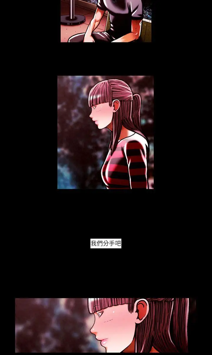 TEAMPLAY第44话