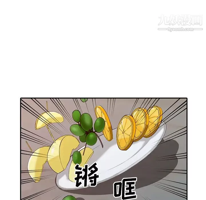 異鄉人:意外桃花源第1話-大企業繼承人，朱恆燮