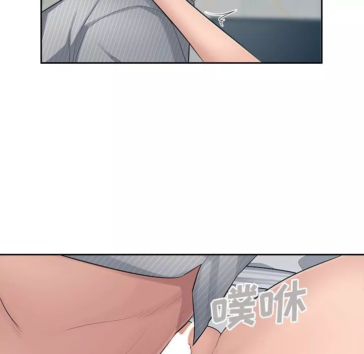 辦公樂園第3話
