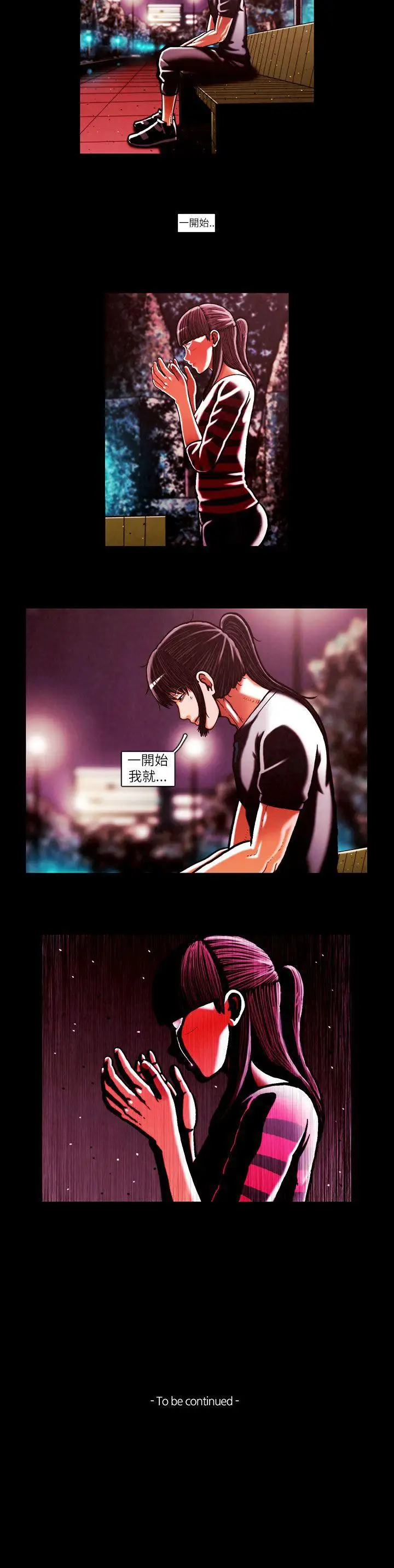 TEAMPLAY第44話