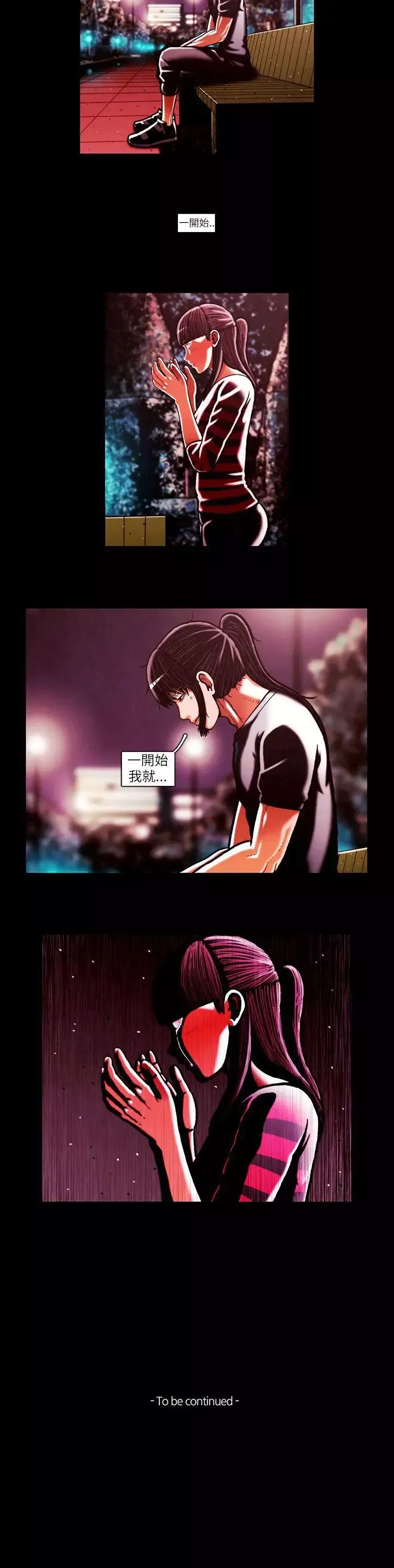 TEAMPLAY第44話